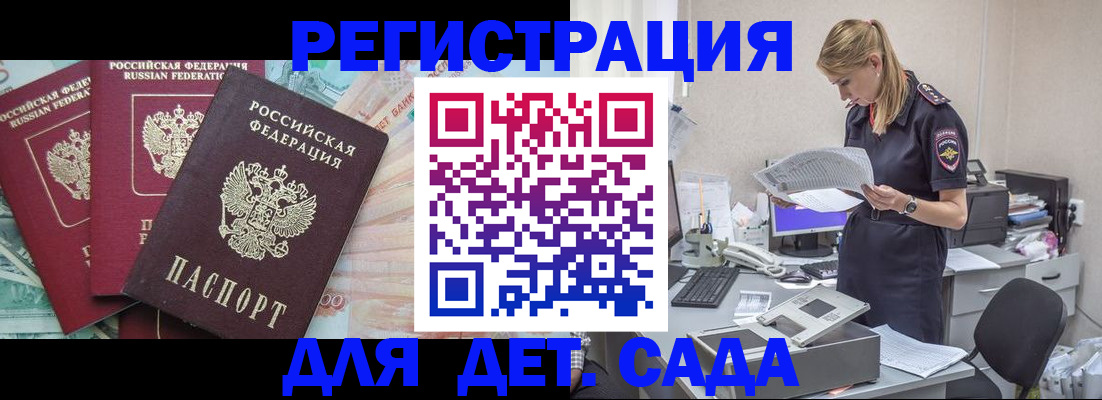 прописка для кредита в Нижневартовске
