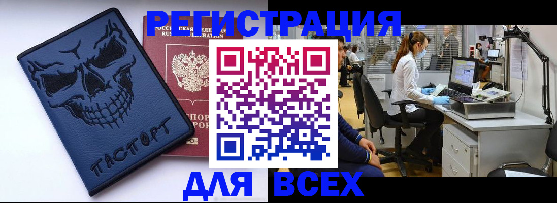 временная регистрация законно в Нижневартовске