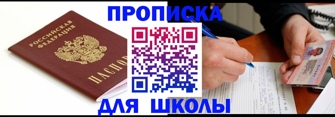 временная регистрация адрес в Нижневартовске