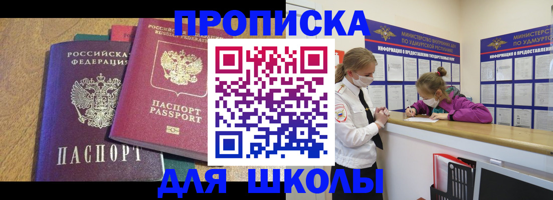 временная регистрация поиск в Нижневартовске