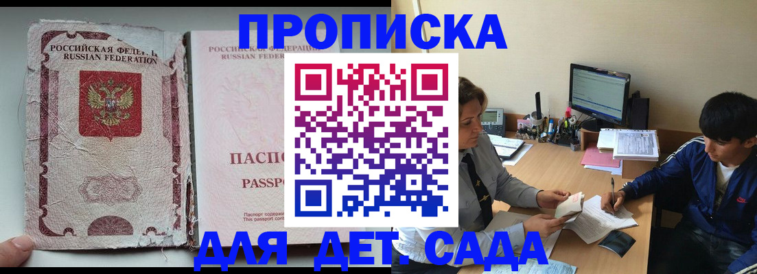 прописка для кредита в Нижневартовске